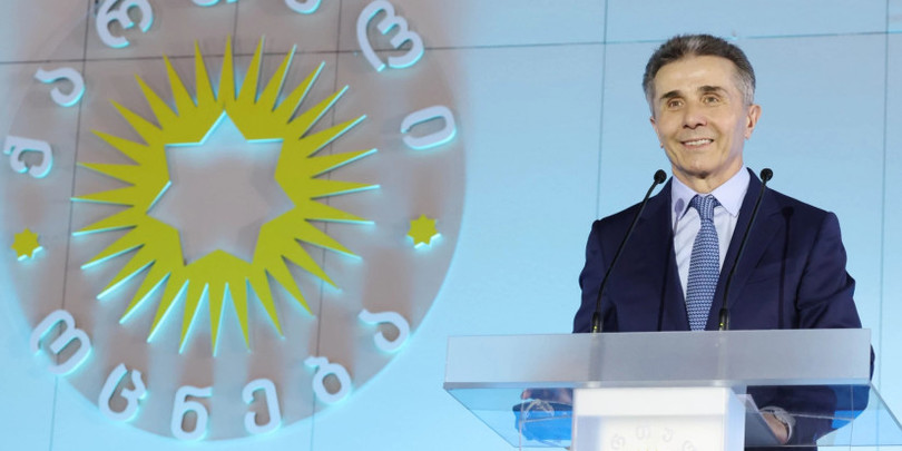 ბიძინა ივანიშვილი