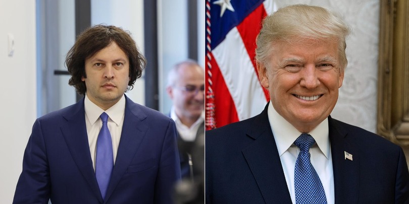 კობახიძე