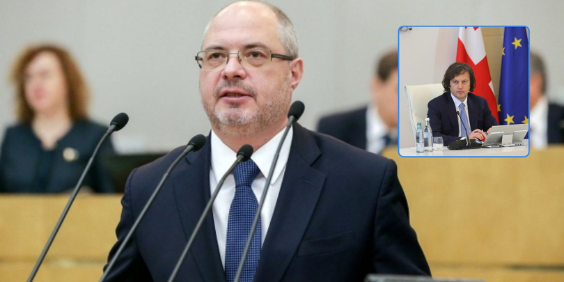 გავრილოვი