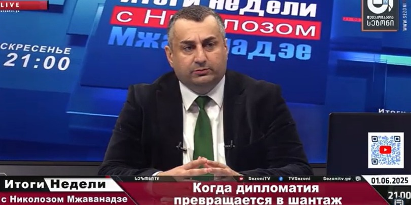 ნიკოლოზ მჟავანაძე