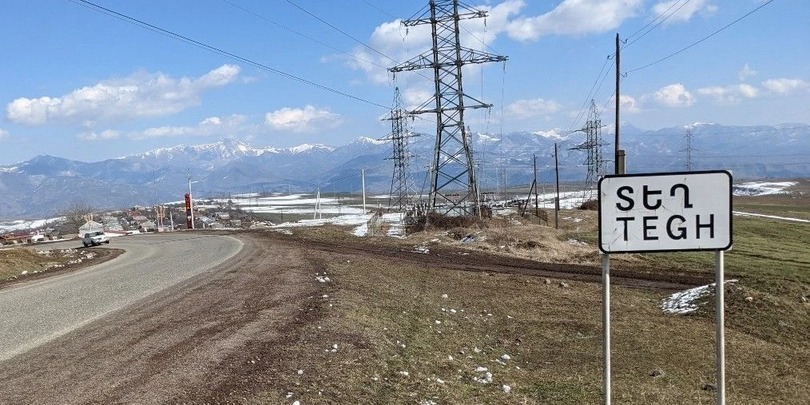 სოფელი თეღის ნიშანი