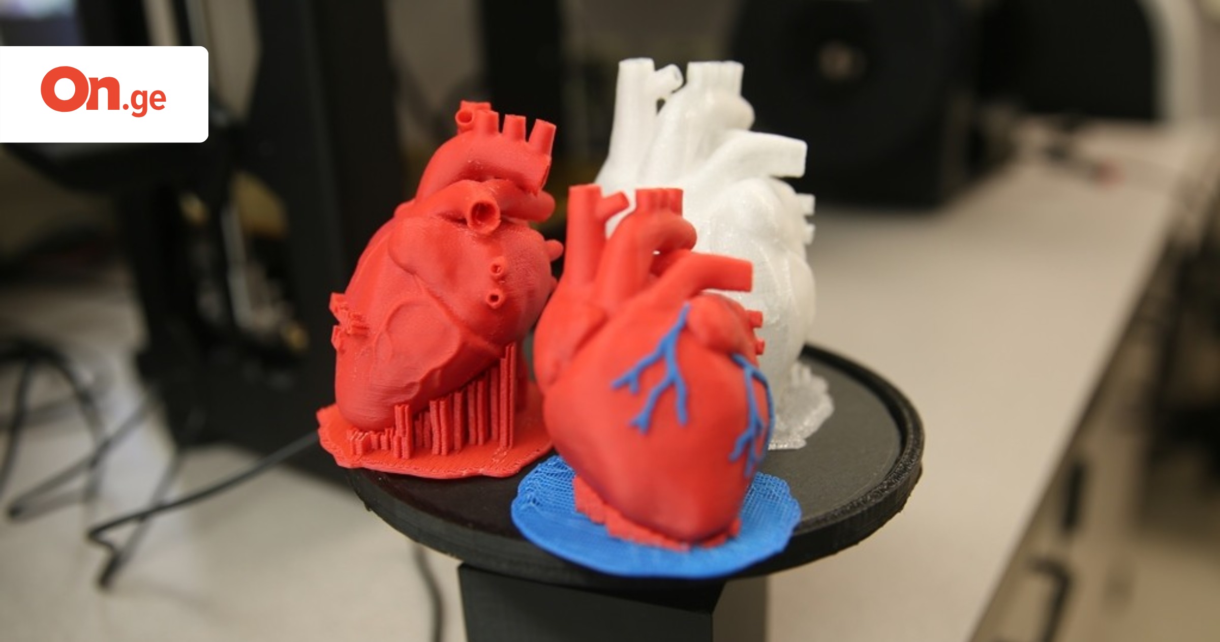 Модель сердца для 3d принтера