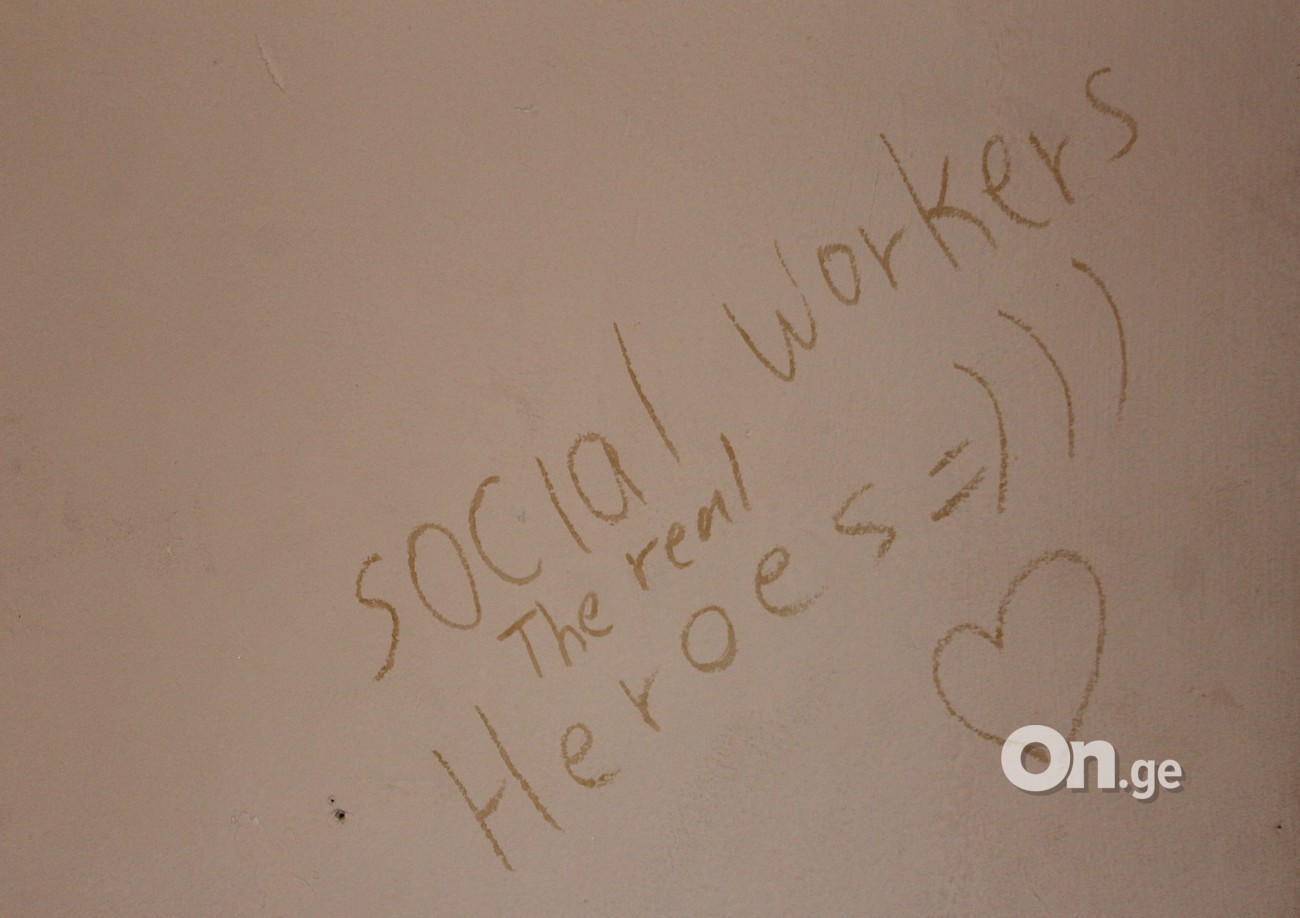 "სოციალური მუშაკები ნამდვილი გმირები არიან" — წარწერა გლდანი-ნაძალადების სერვის-ცენტრში