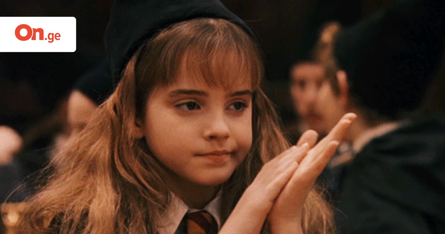 Hermione Granger Fake