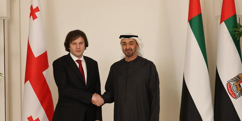 კობახიძე