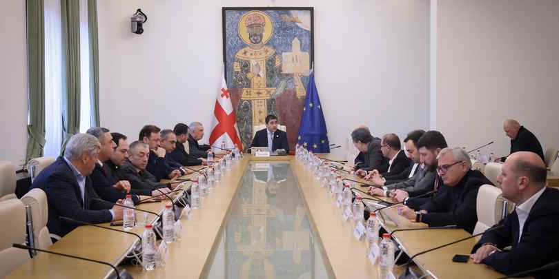 პარლამენტი