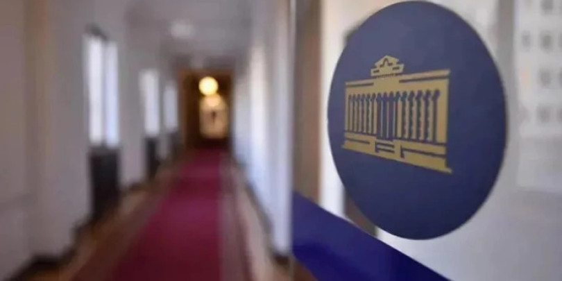 პარლამენტი