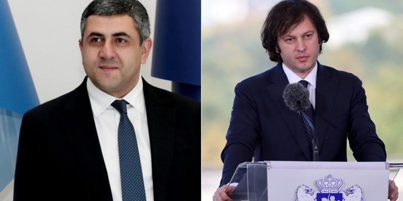 პოლოლიკაშვილი