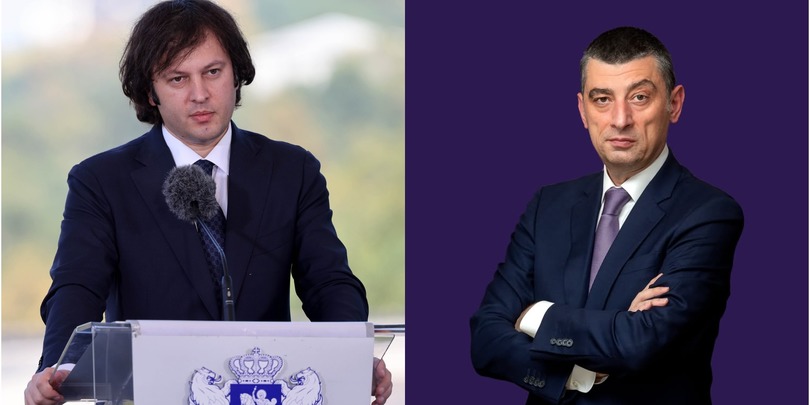 გახარია