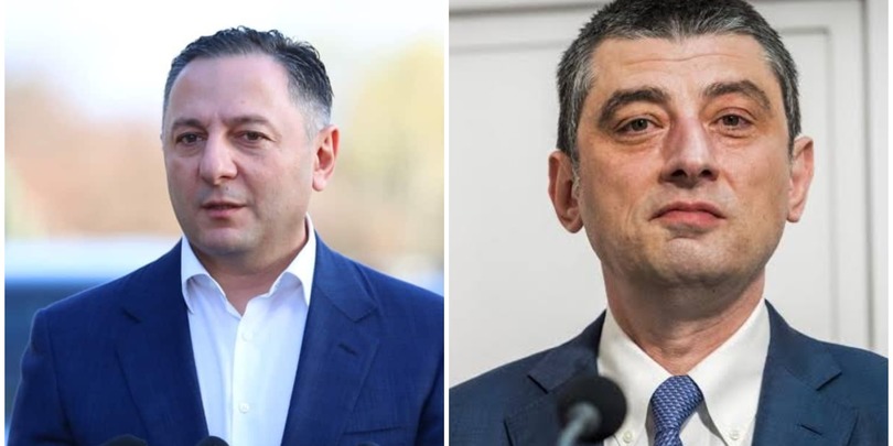 გახარია