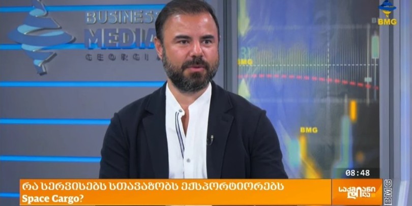 გიორგი ერაძე