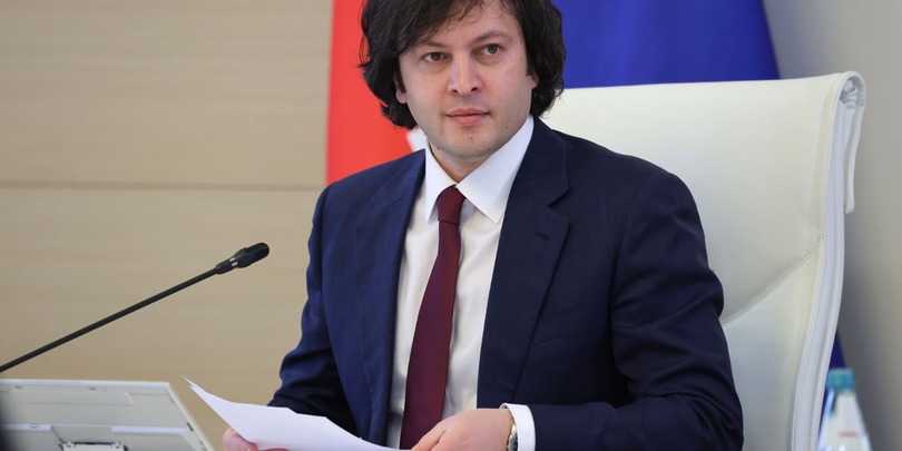 ირაკლი კობახიძე