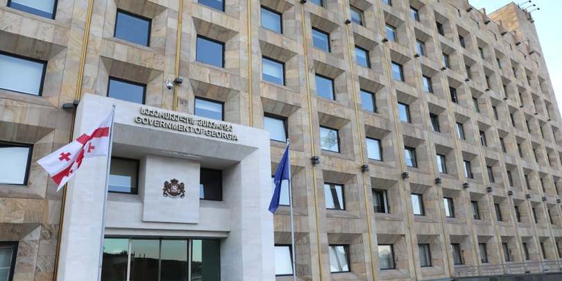 კანცელარია