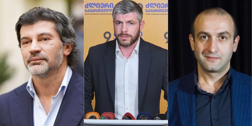 არჩევნები