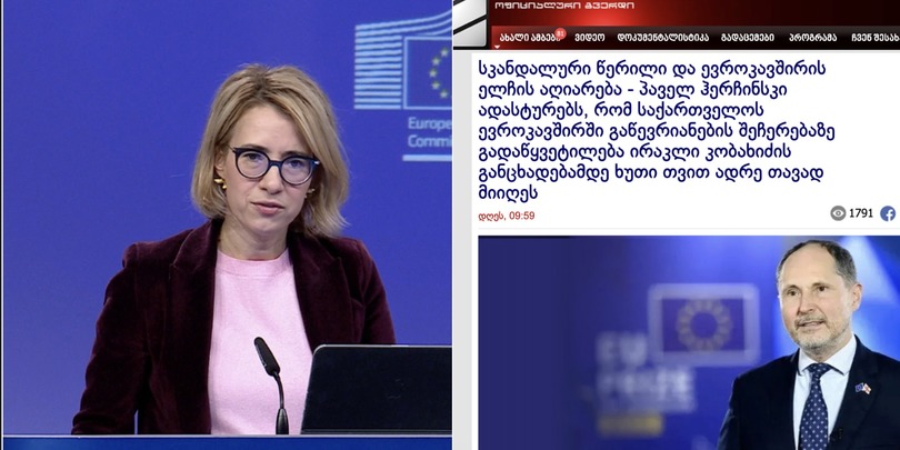 ანიტა ჰიპერი