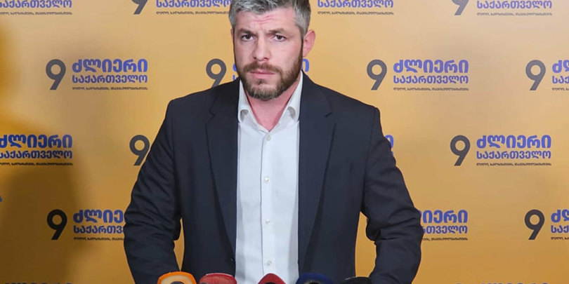 ირაკლი კუპრაძე