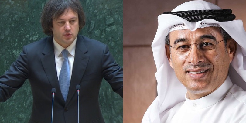 ირაკლი კობახიძე