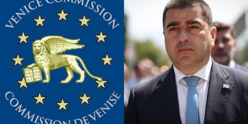 ვენეციის კომისია