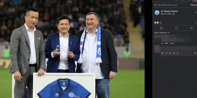 თომას შუ