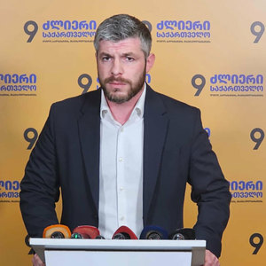 ირაკლი კუპრაძე