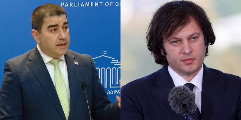 შალვა პაპუაშვილი