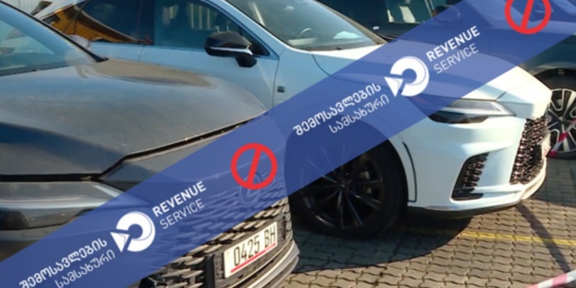 შემოსავლების სამსახური