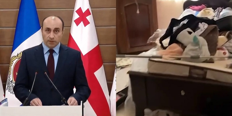 გეკა გელაძე