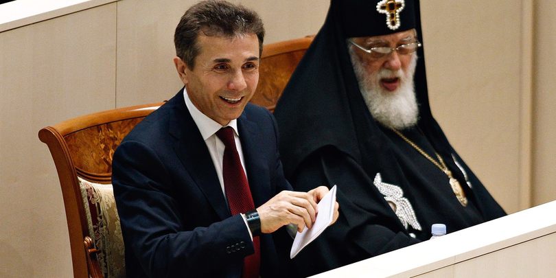 ბიძინა და ილია II