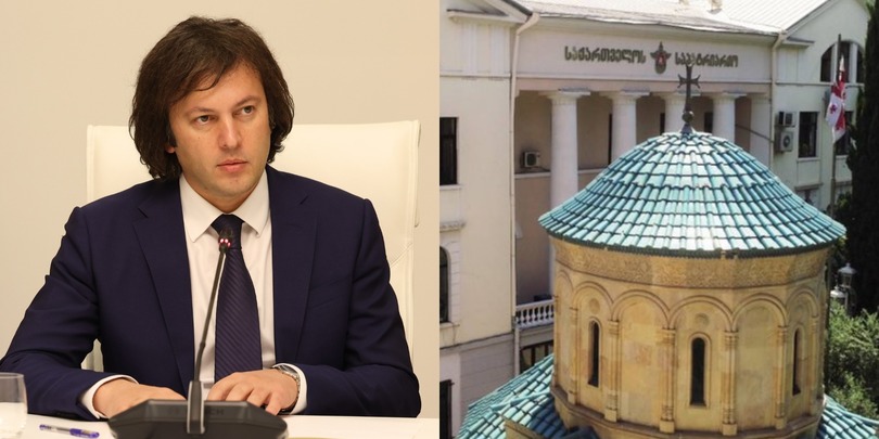 საპატრიარქო