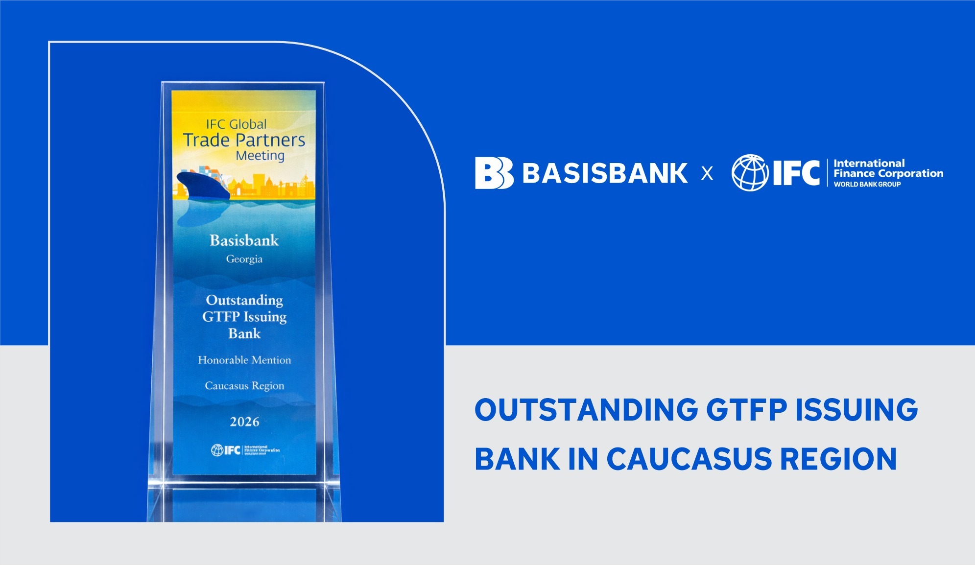 БазисБанк получил почетную награду от IFC