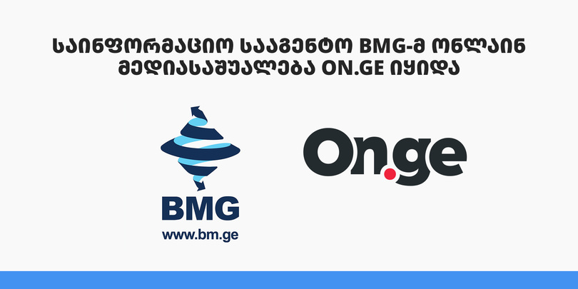 on.ge
