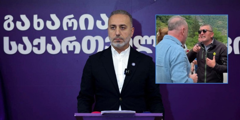 შარაშიძე
