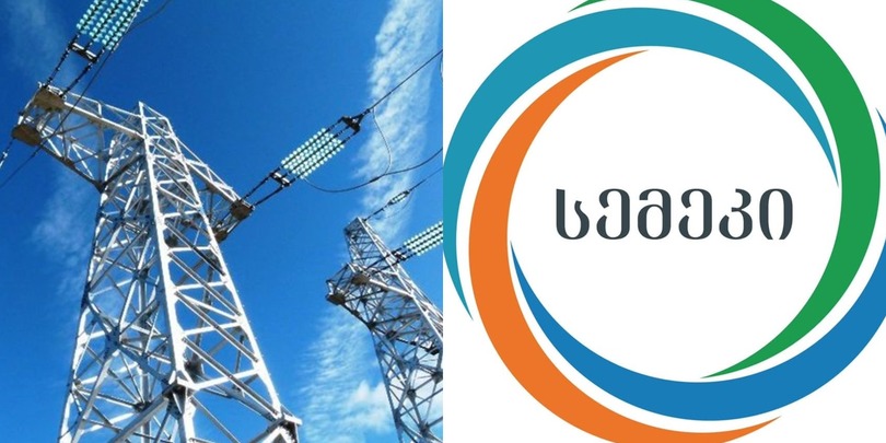 სემეკი