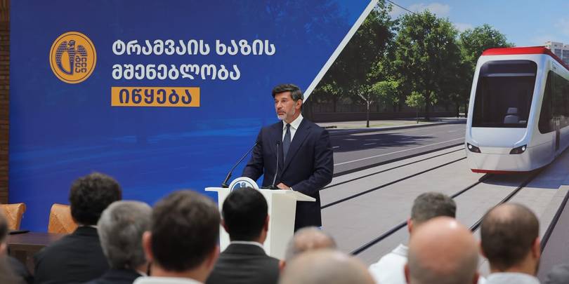 კალაძე