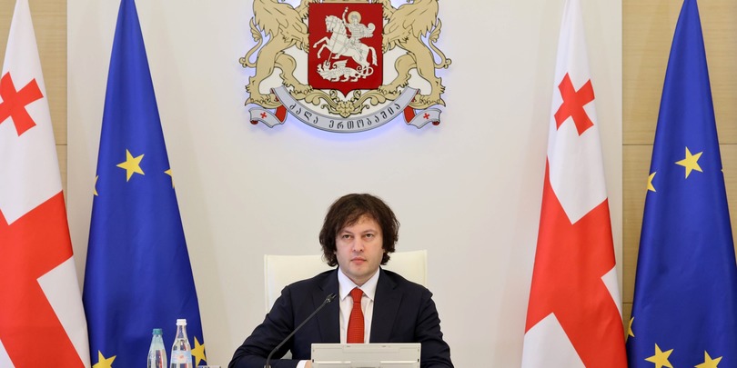 ირაკლი კობახიძე