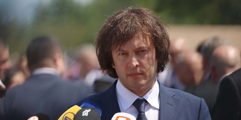 კობახიძე
