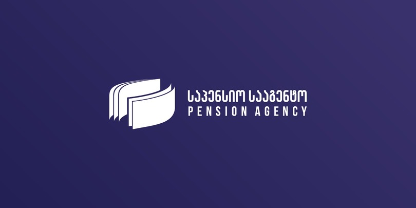 საპენსიო ფონდი