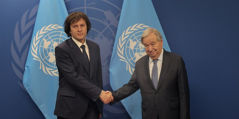გუტერეში