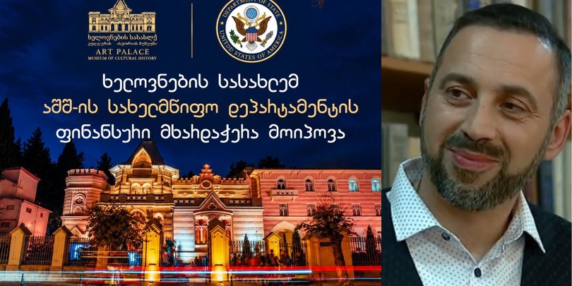 გიორგი კალანდია