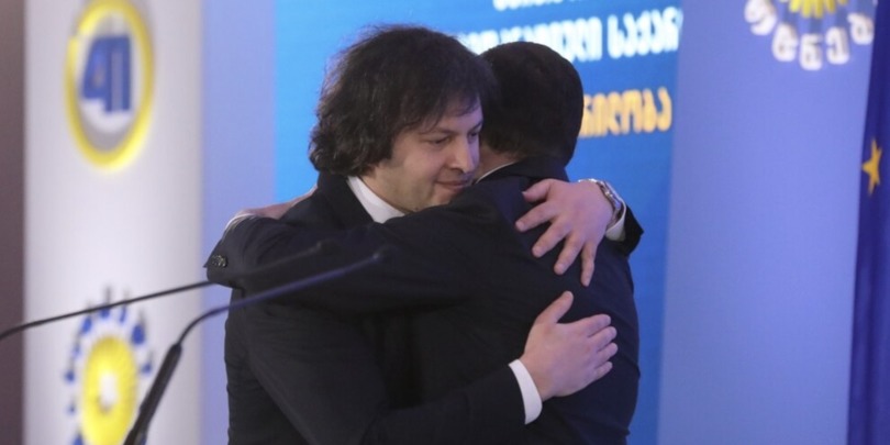 კობახიძე ღარიბაშილი